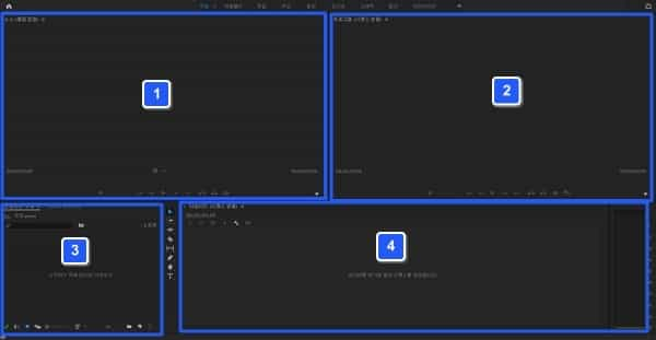 프리미어 프로 인터페이스 1