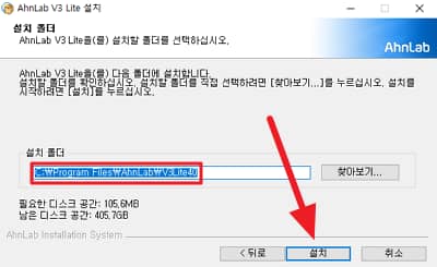 Cara mengunduh V3 Lite -1