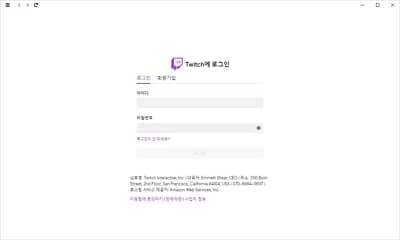 트위치 PC 설치 방법